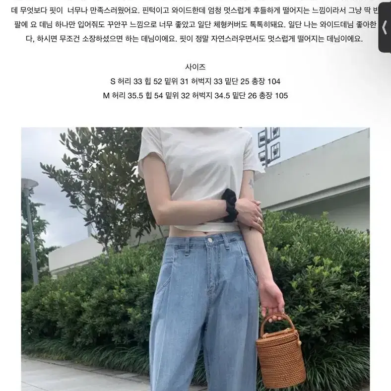 우나흐 핀턱팬츠 s 새상품 와이드 청 데님