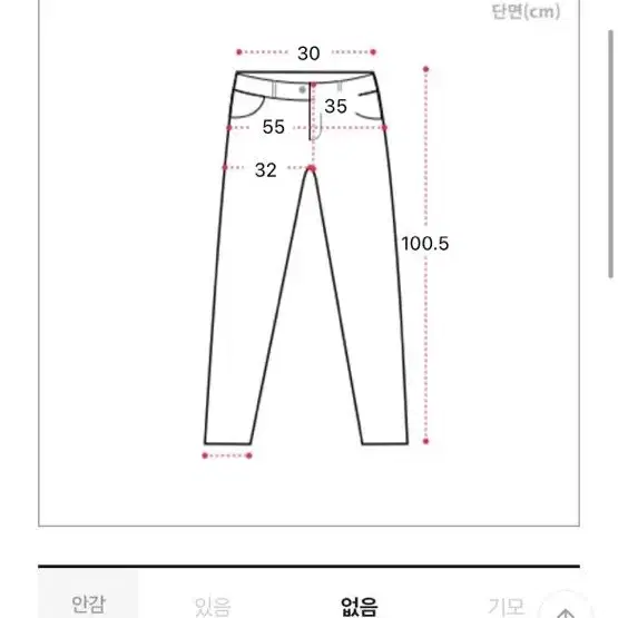 에이블리 카고 팬츠(소라)