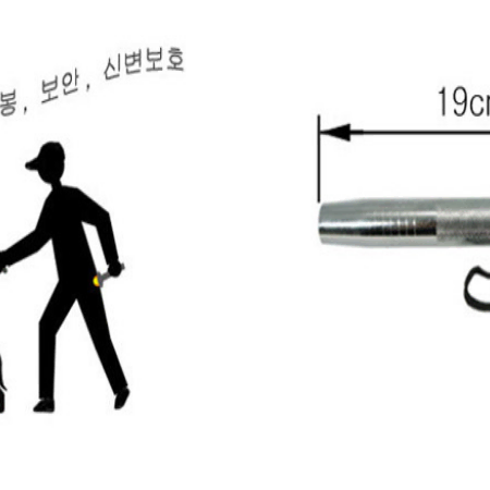 강철합금 호신용 미니 접이식 3단봉 삼단봉