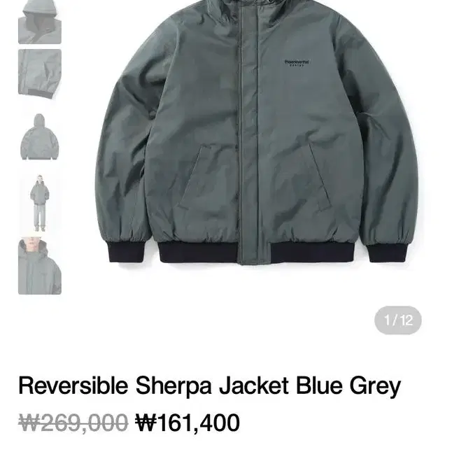 디네댓 reversible sherpa jaket blue grey