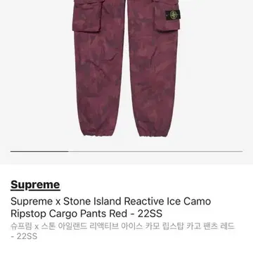 Supreme Stone Island Reactive Ice Camo Ripstop Cargo Pant Red for Women