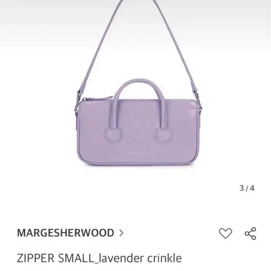 마지셔우드 미니 지퍼스몰 라벤더 ZIPPER SMALL lavender