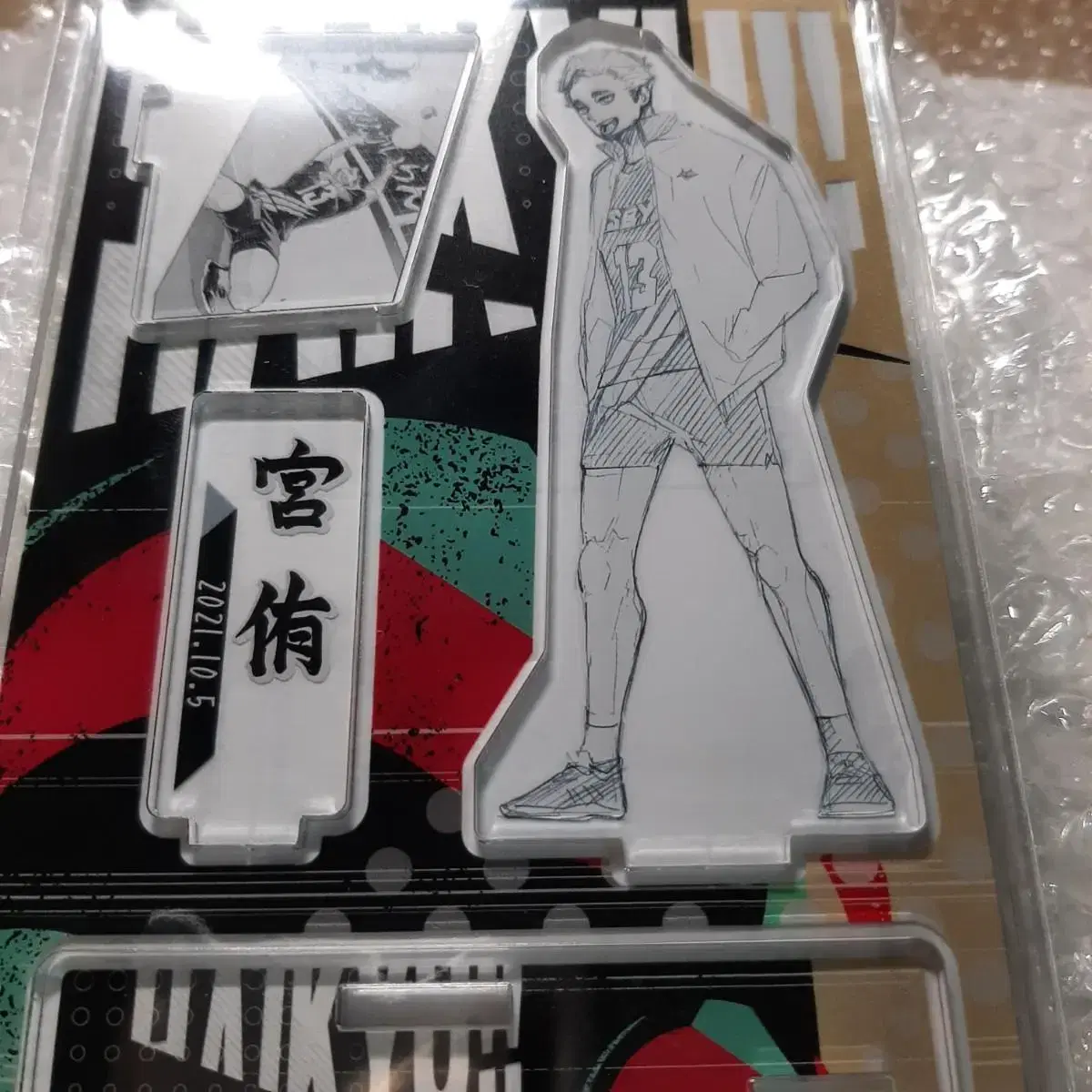 Haikyuu 2022 sealed Atsumu Diorama