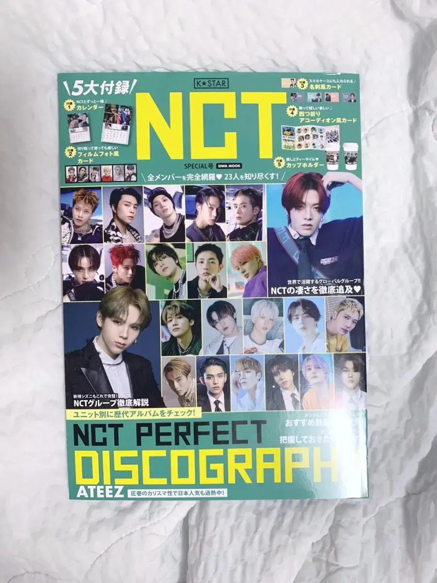 NCT Japan magazine + unofficial goods (random)