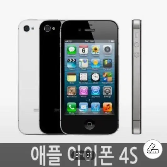 아이폰6s, 아이폰7 구해요