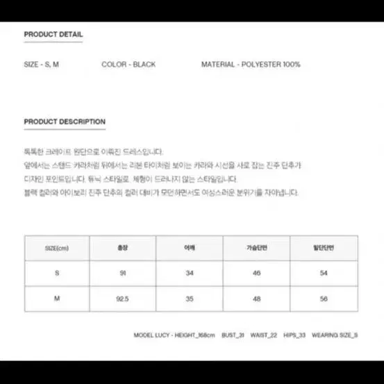 루비메이어 진주원피스 s사이즈 새상품택포 정가23만->5만