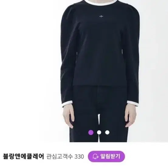 블랑앤에클레어 브랜드  퍼프티 하늘.검정 두컬러 새상품 택포