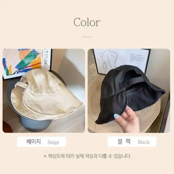 챙넓은모자 햇빛차단 벙거지 여자 챙모자