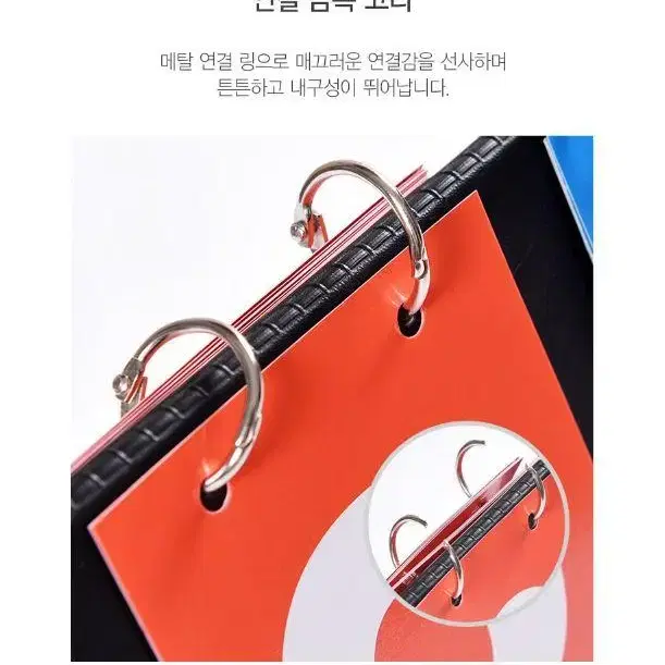 스포츠 스코어보드 경기 시합 점수판