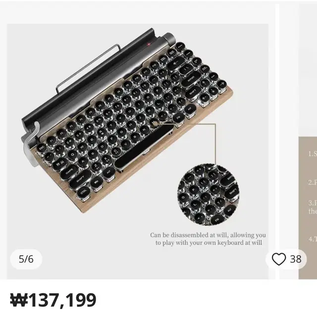 레트로 블루투스 키보드 .Retro Bluetooth keyboard