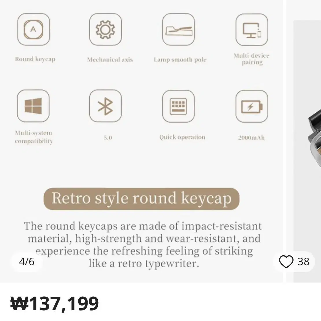 레트로 블루투스 키보드 .Retro Bluetooth keyboard