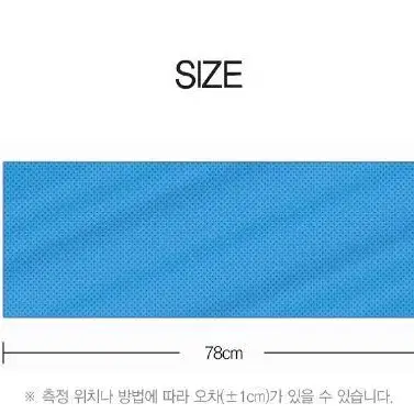 아이스 냉감 타월 스포츠 쿨타월 땀수건