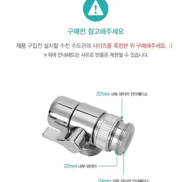 세면대샤워기 세면대수전 수도꼭지샤워기