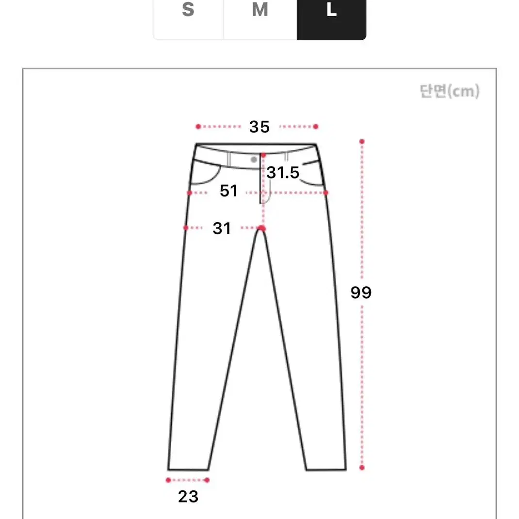 [한 번 착용, 사이트 품절] 러브앤드팝 와이드 데님 팬츠 (중청 L)