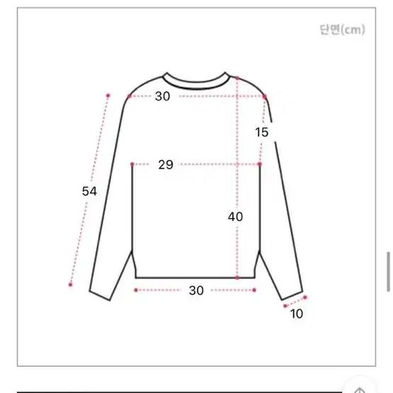 에이블리 섹시 트임 뒷트임 백리스 티셔츠 클럽룩 홀복