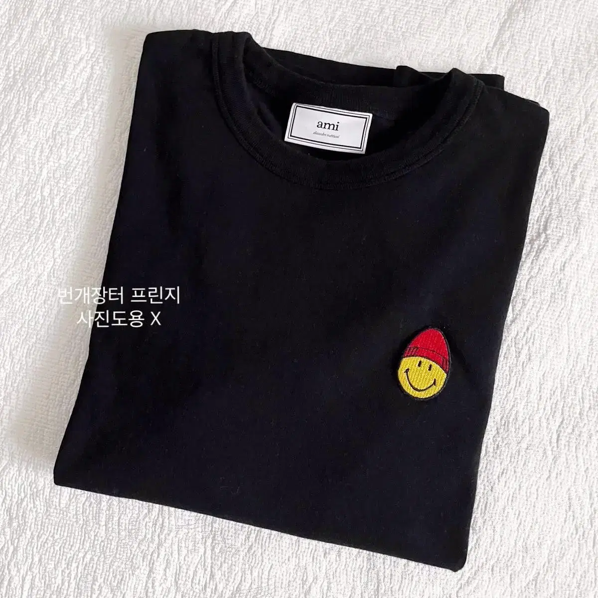 (Men's M) Army x Smiley Collab limited edition Vahn T-Shirt