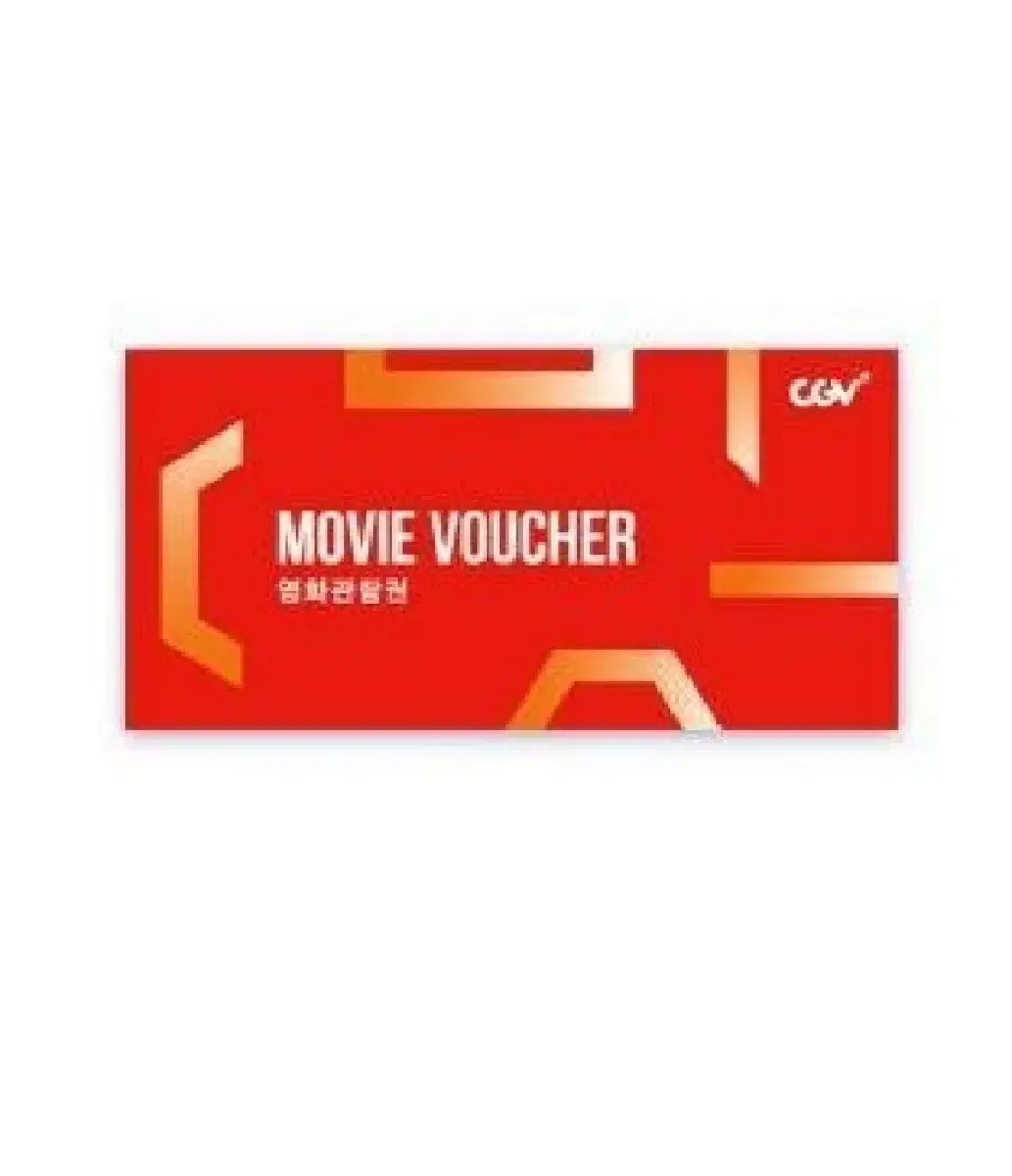 CGV cgv 2D 영화 관람권 예매권 티켓 예매드립니다