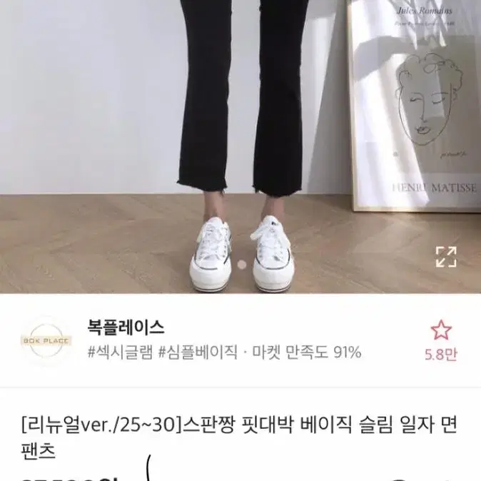 상태좋은 에이블리 바지 팔아용