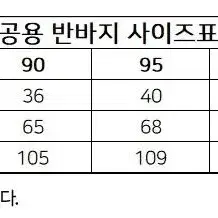 할인 새상품 | 요넥스 남녀공용 반바지 231PH007U 카키 5부