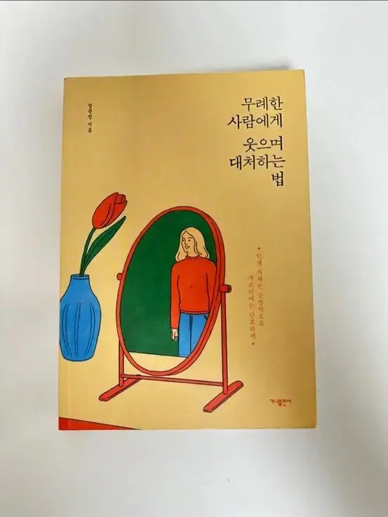 책,도서