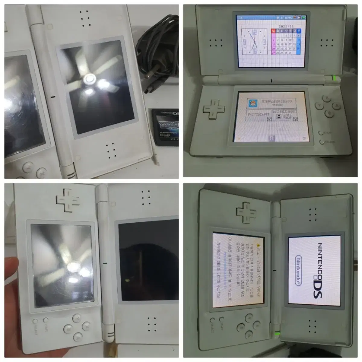 닌텐도 ds lite 게임기와 포켓몬스터 디아루가DP팩