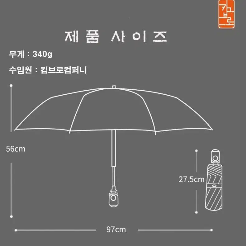 자외선 차단 3단 자동 원터치 우산 양산