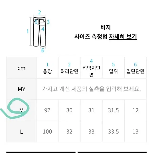 무신사 ONA 조거팬츠 추리닝