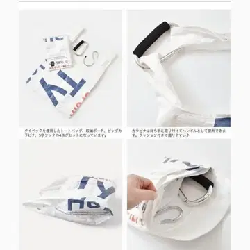 新品 DIGAWEL x PORTER Rawbag トートバッグ+ポーチセット 新品 DIGAWEL x PORTER Rawbag トートバッグ+ポーチセット