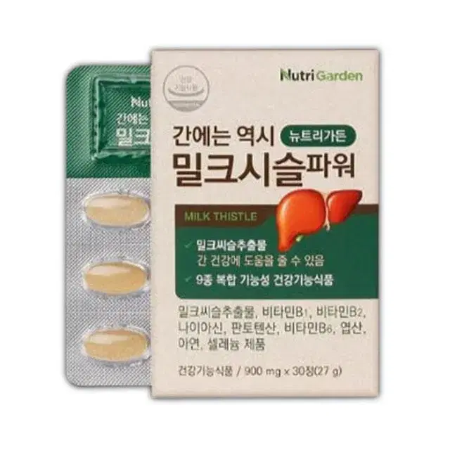 간 건강 밀크시슬파워 900mg x 30정