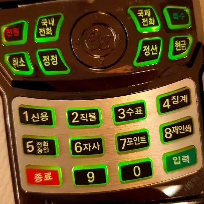 무선카드단말기