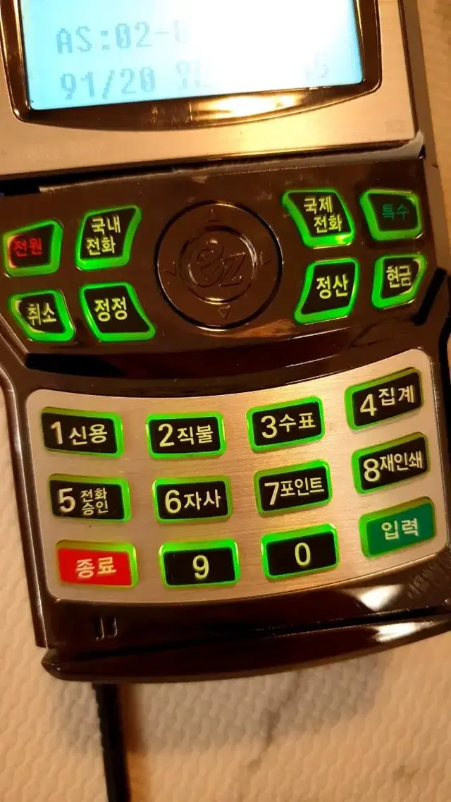 무선카드단말기