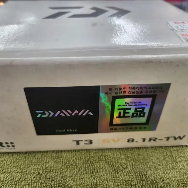 다이와 T3 SV 베이트릴 8.1R-TW   배스