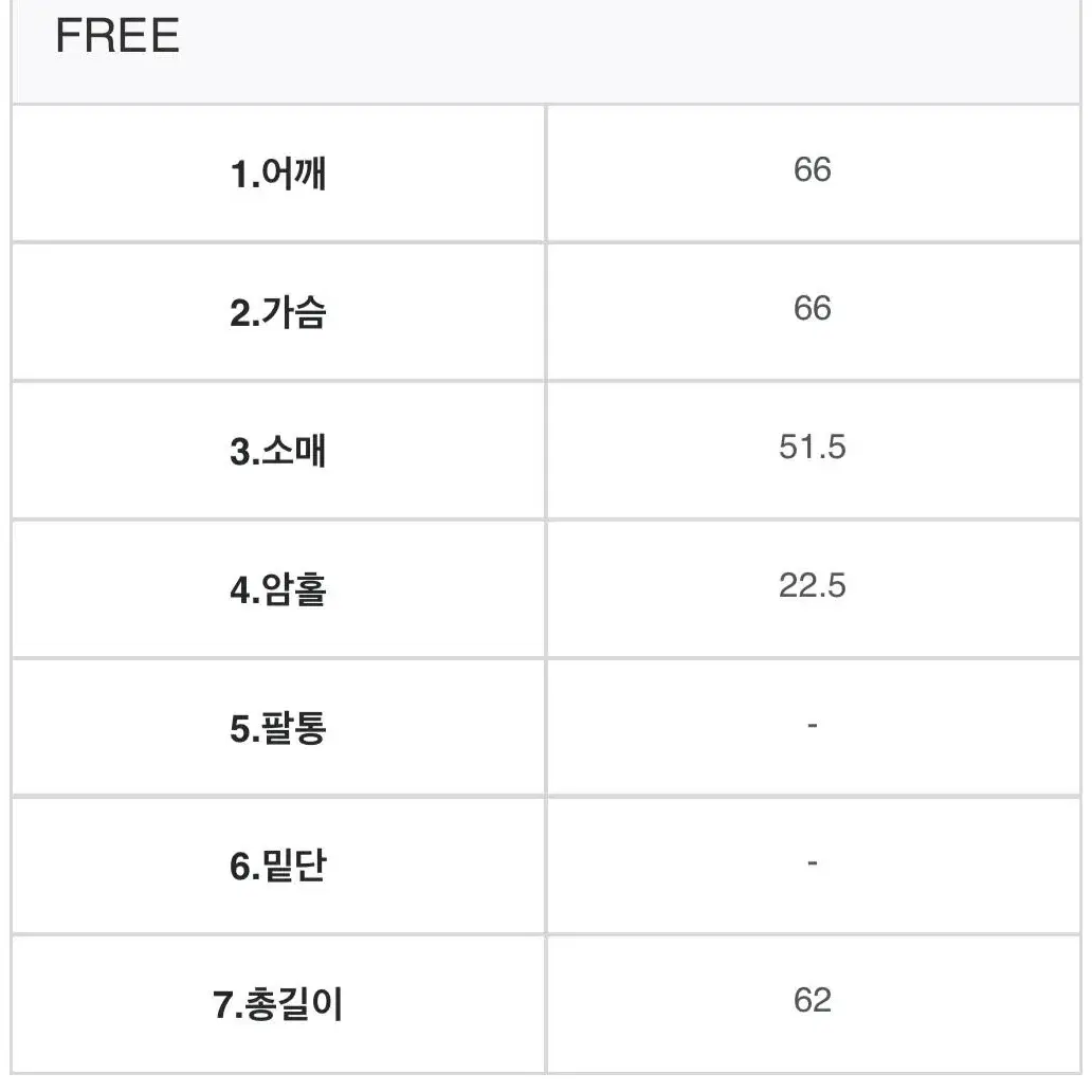 [사이트 품절] 원스아더 아가일 니트