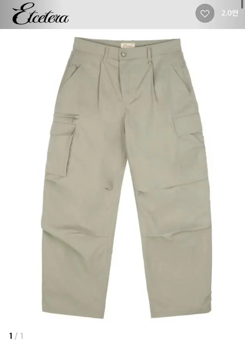 [판매]ETCE HAMPUS CARGO PANTS (KHAKI BEIGE