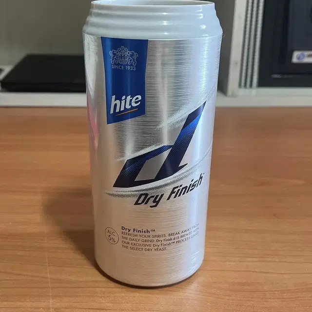 hite 맥주잔 플라스틱 컵 세트