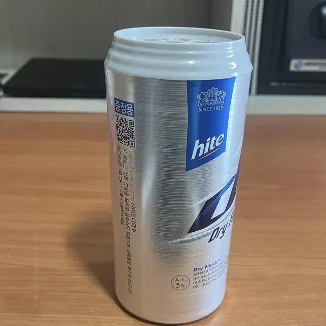 hite 맥주잔 플라스틱 컵 세트