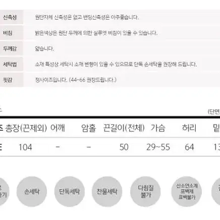 [미개봉] 더달콤 스모크캉캉 원피스