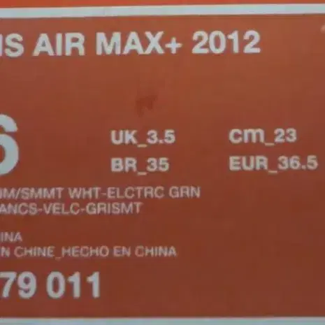 nike air max+ 2012 나이키 에어 맥스 2012 커플슈's