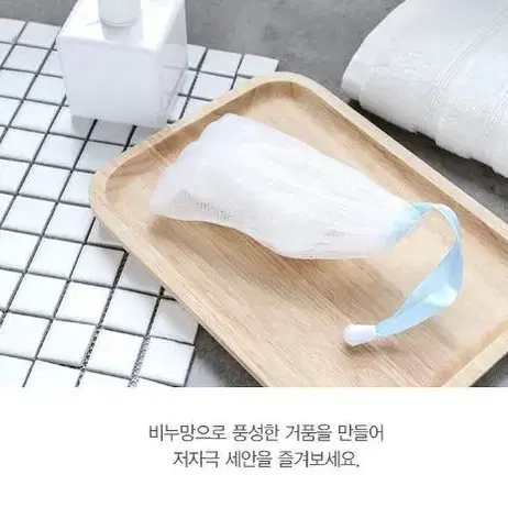 촘촘 비누거품망 버블 거품망 비누망 색상 랜덤