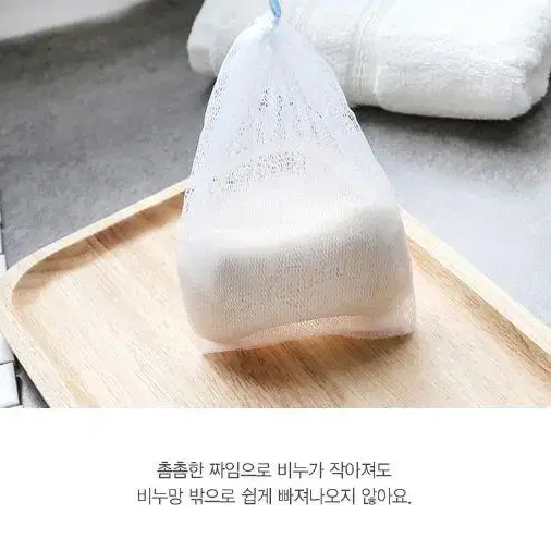 촘촘 비누거품망 버블 거품망 비누망 색상 랜덤