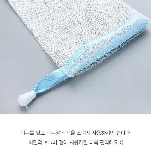 촘촘 비누거품망 버블 거품망 비누망 색상 랜덤