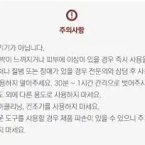 팔꿈치 보호대 테니스 골프 엘보 스포츠 헬스 1P