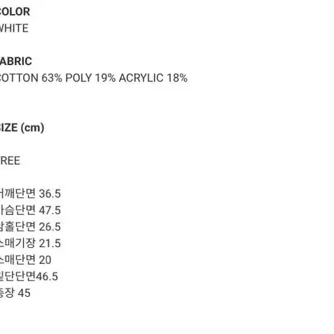 그로브 그로브스토어 mayo jacket 트위드 자켓