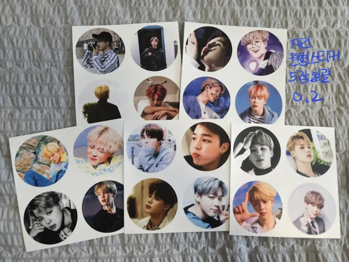 Bangtan Circle Sticker