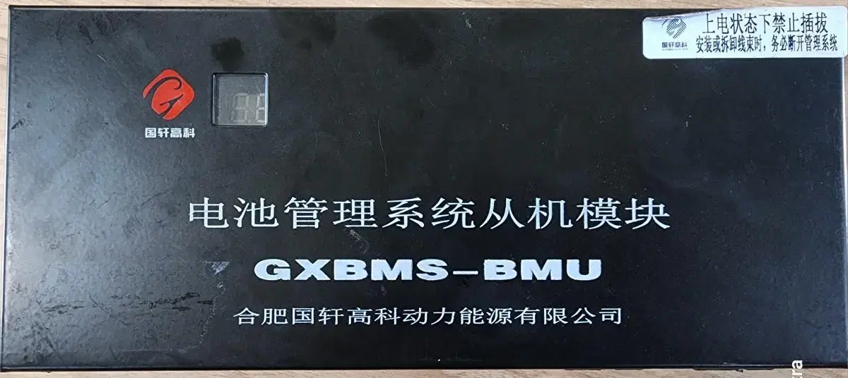 인산철배터리 BMS , BMU (2800A용)