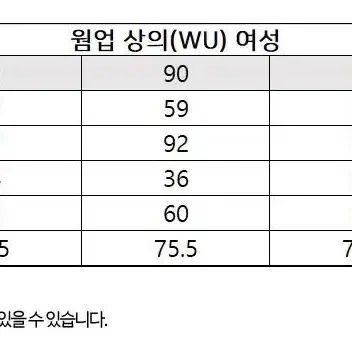 [SALE/새상품] 요넥스 223WU003M 남성자켓 (우븐)