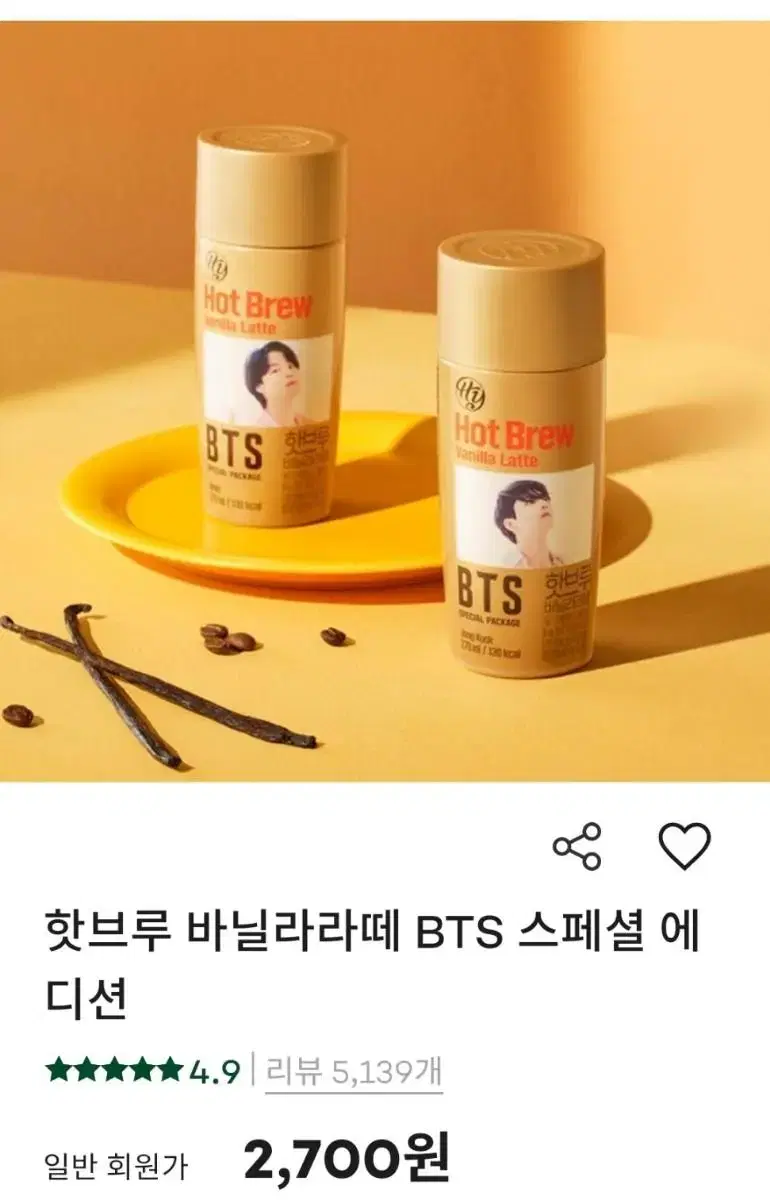 BTS커피 Hy 바닐라라떼 24개입