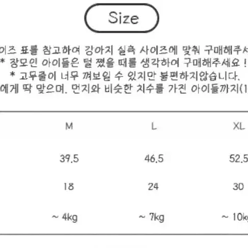 쁘멍 나시 2XL