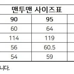 할인 새상품 | 요넥스 231TL002U 민트 맨투맨 긴팔티