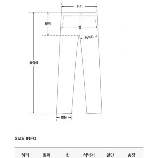 바온 코오루 조거 팬츠